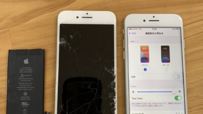 iPhone8画面交換＆バッテリー交換【iPhone修理熊谷】